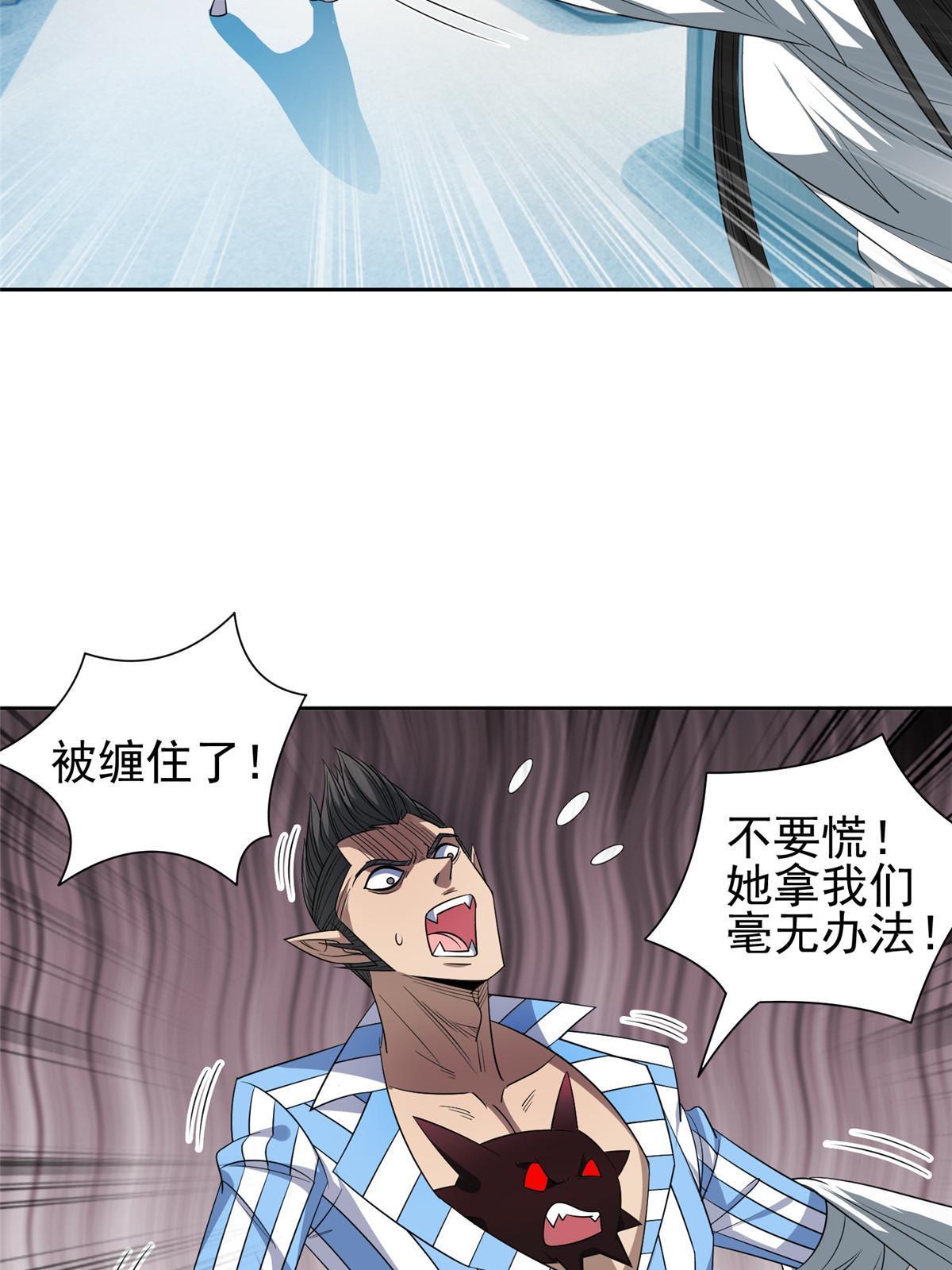 145 你到底是谁！？16