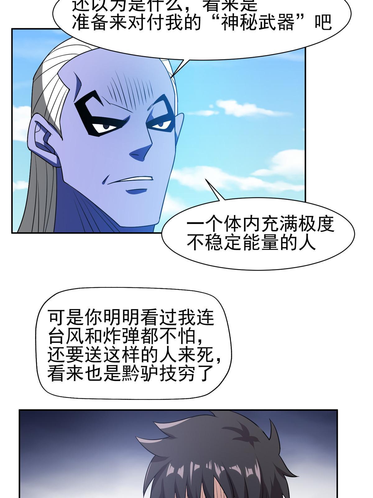 195 最后的希望33