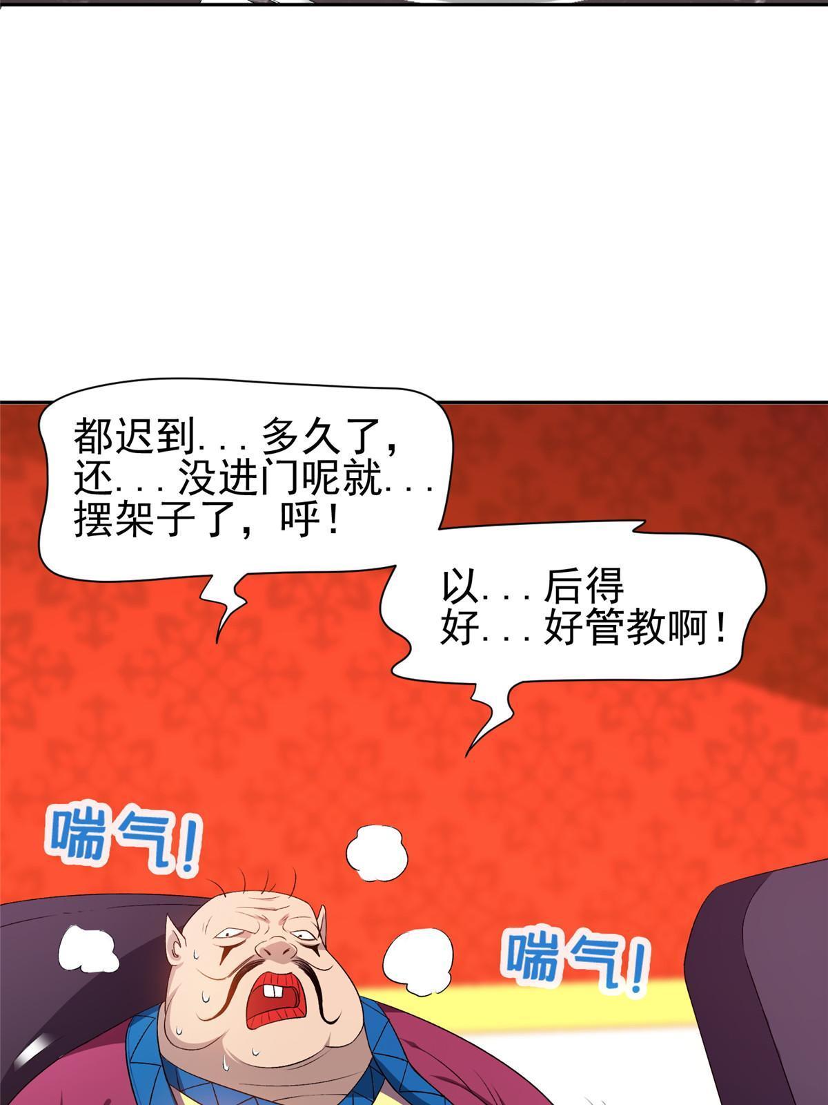 157 大神的孩子们15