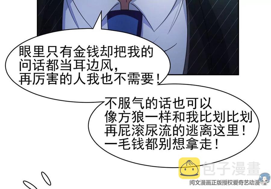 72 听我说话！25