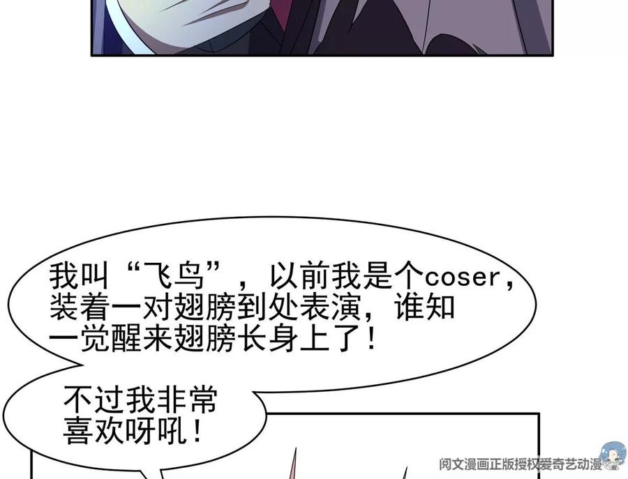 72 听我说话！37