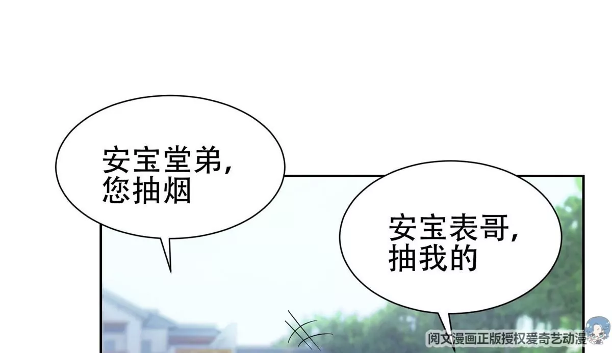 51 爷爷？！31