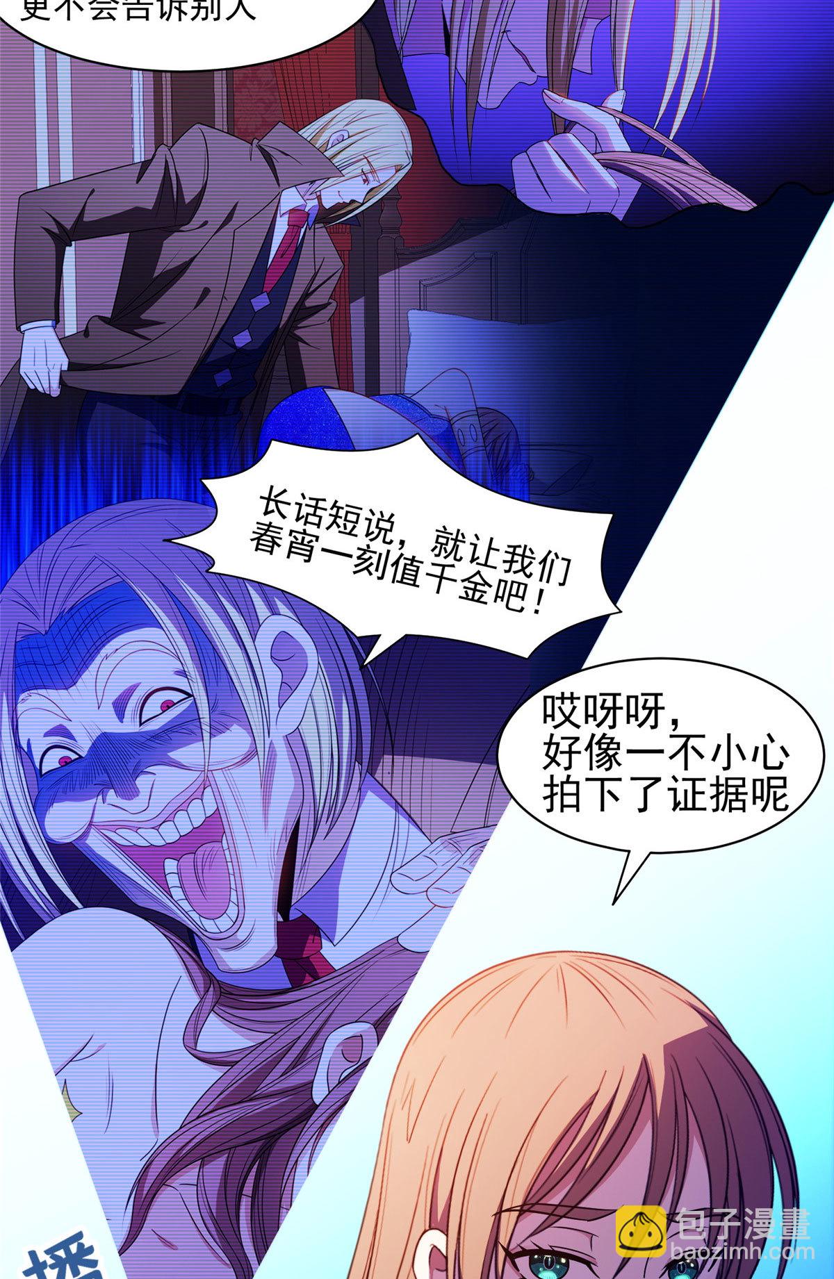 163 春宵一刻值千金23