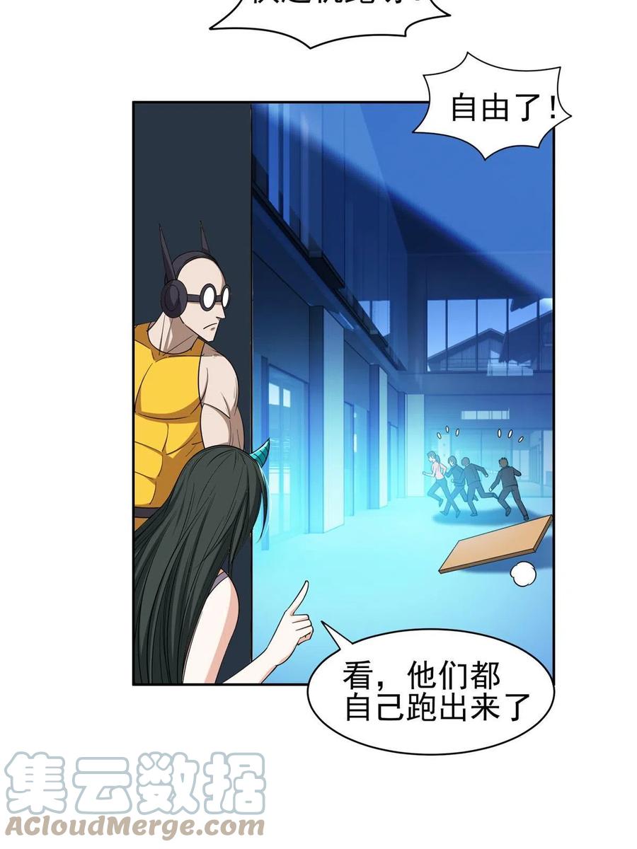 121 欢迎到来！10