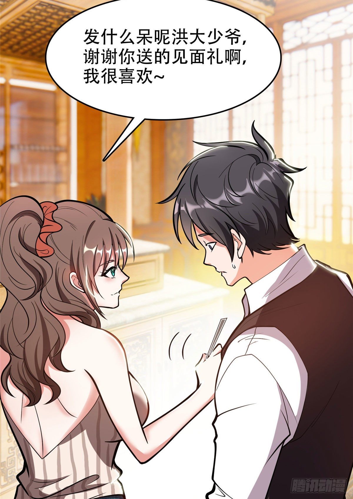 02 这女人竟该死的好糊弄33