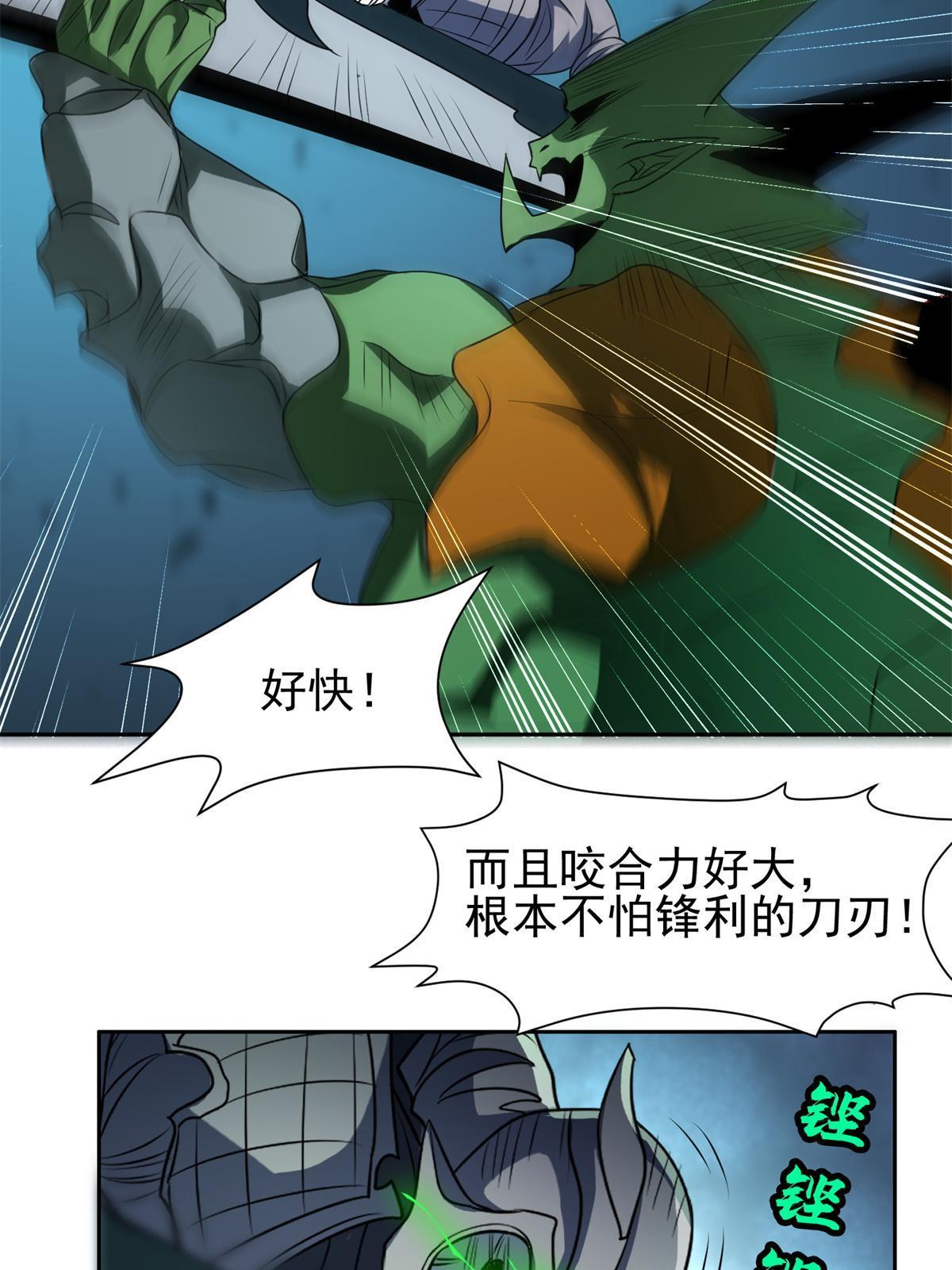 183 不堪一击？？23