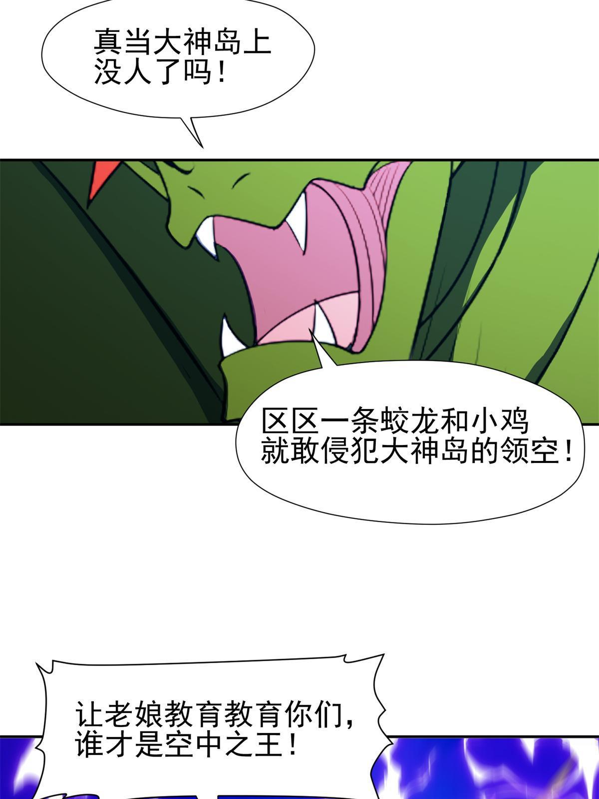 168 接招吧25