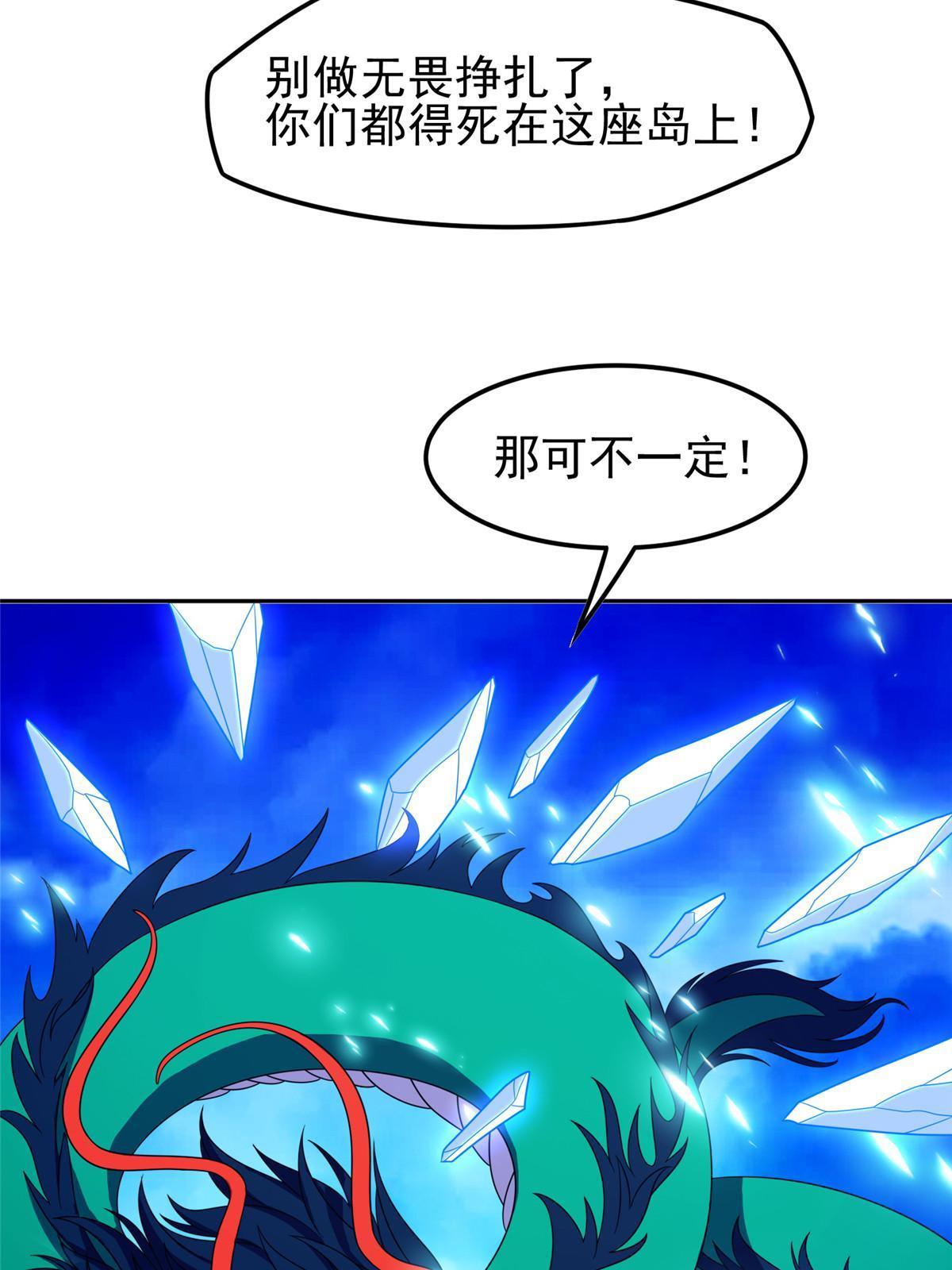 169 没什么了不起40