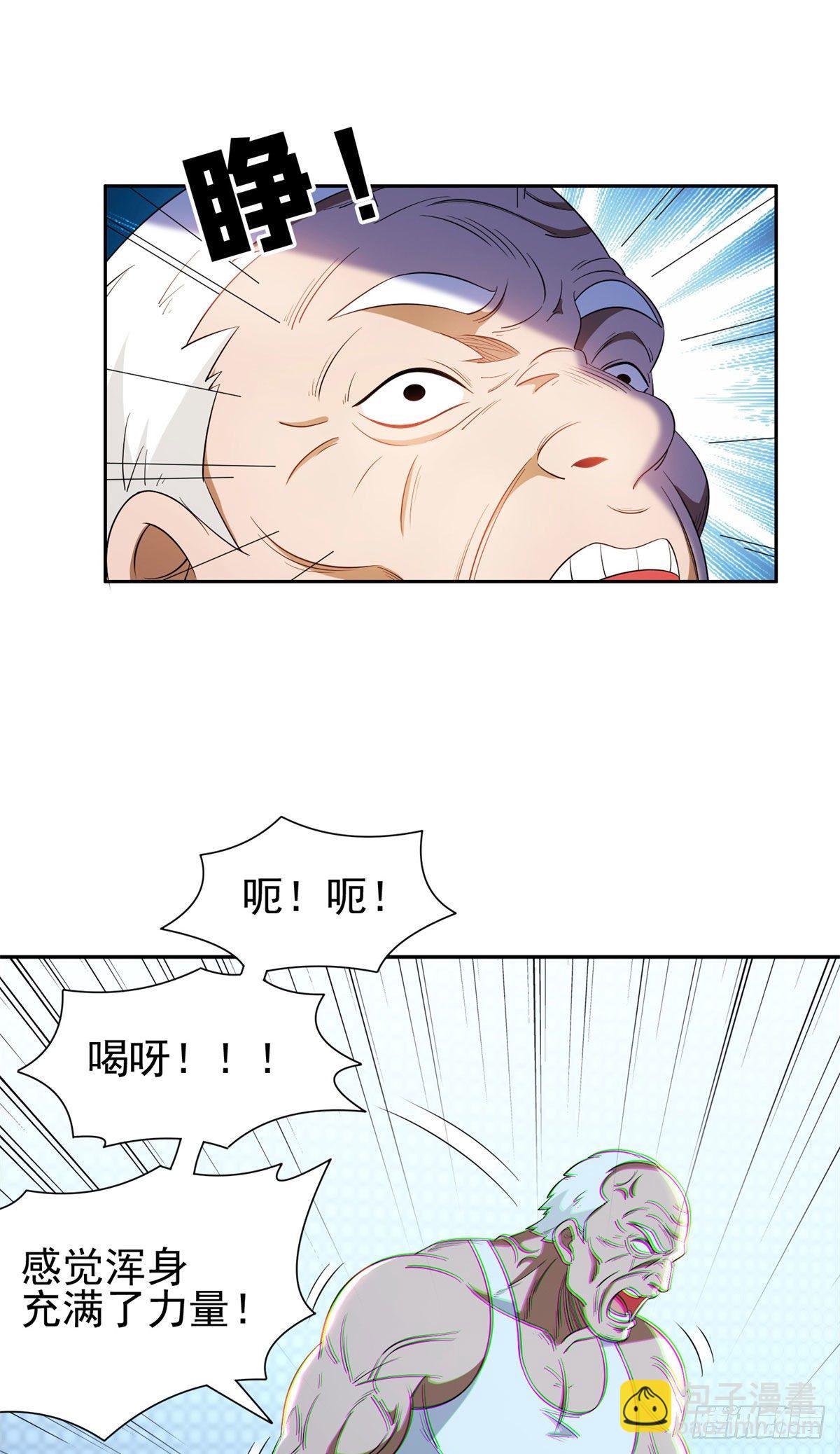 92 焕发青春19