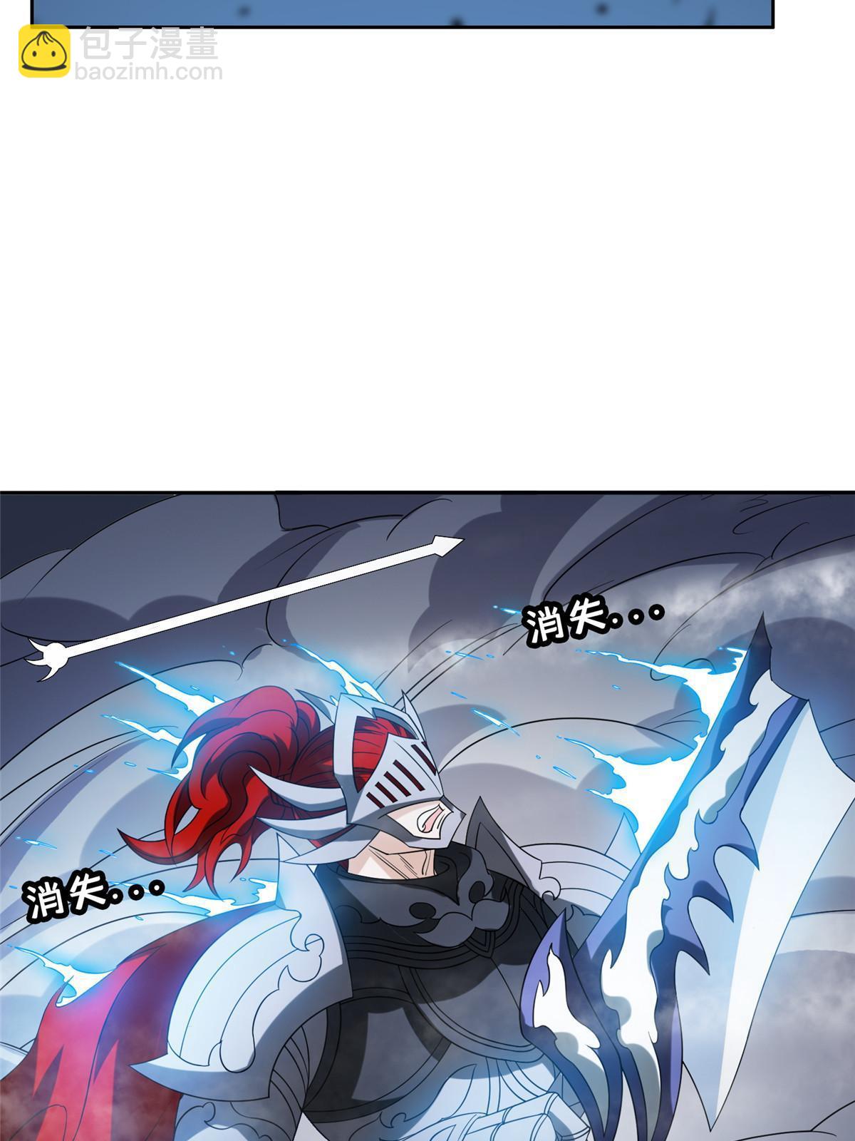 196 破绽30