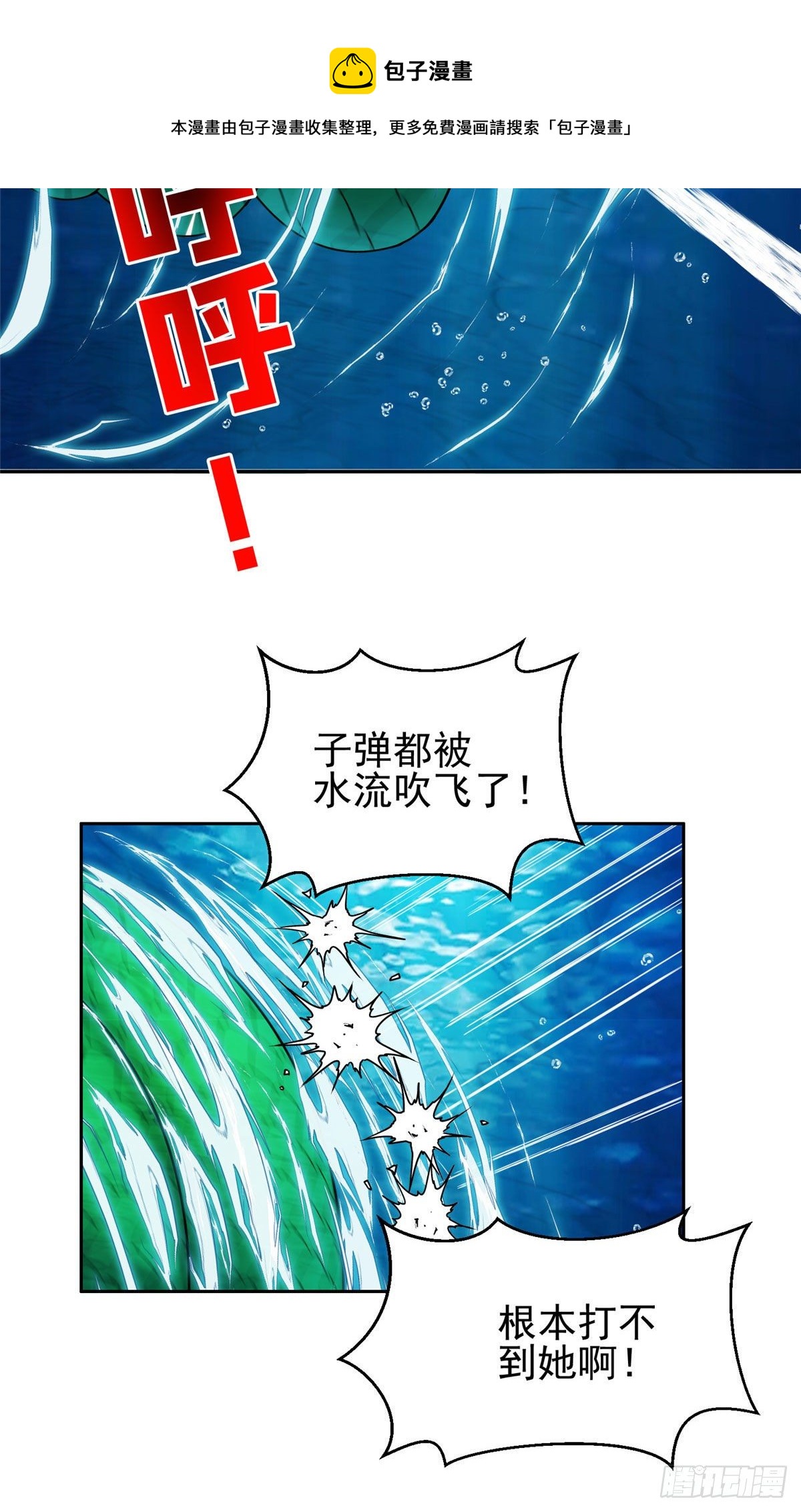 94 大神阁万岁！7