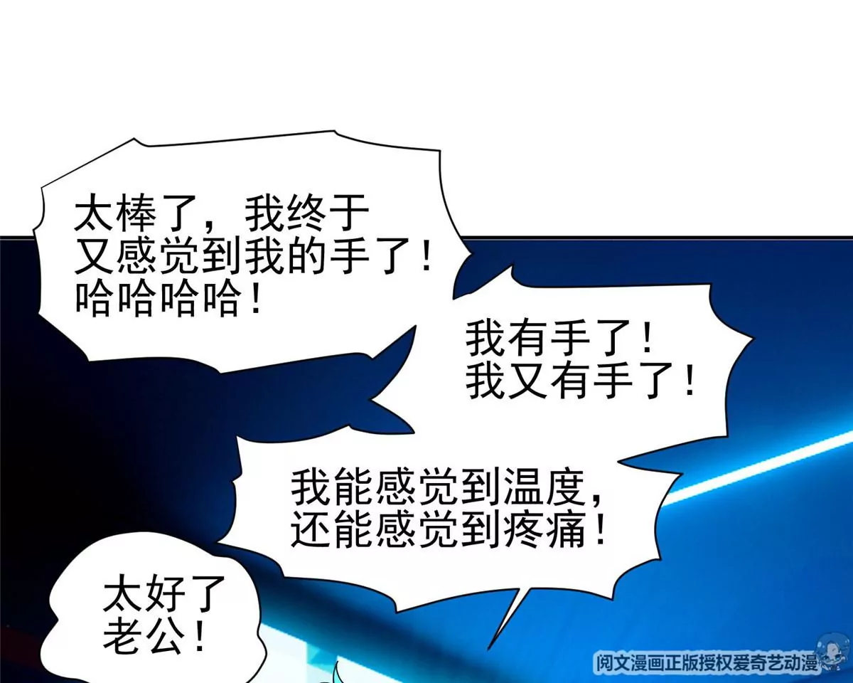 77 林初音的身世25