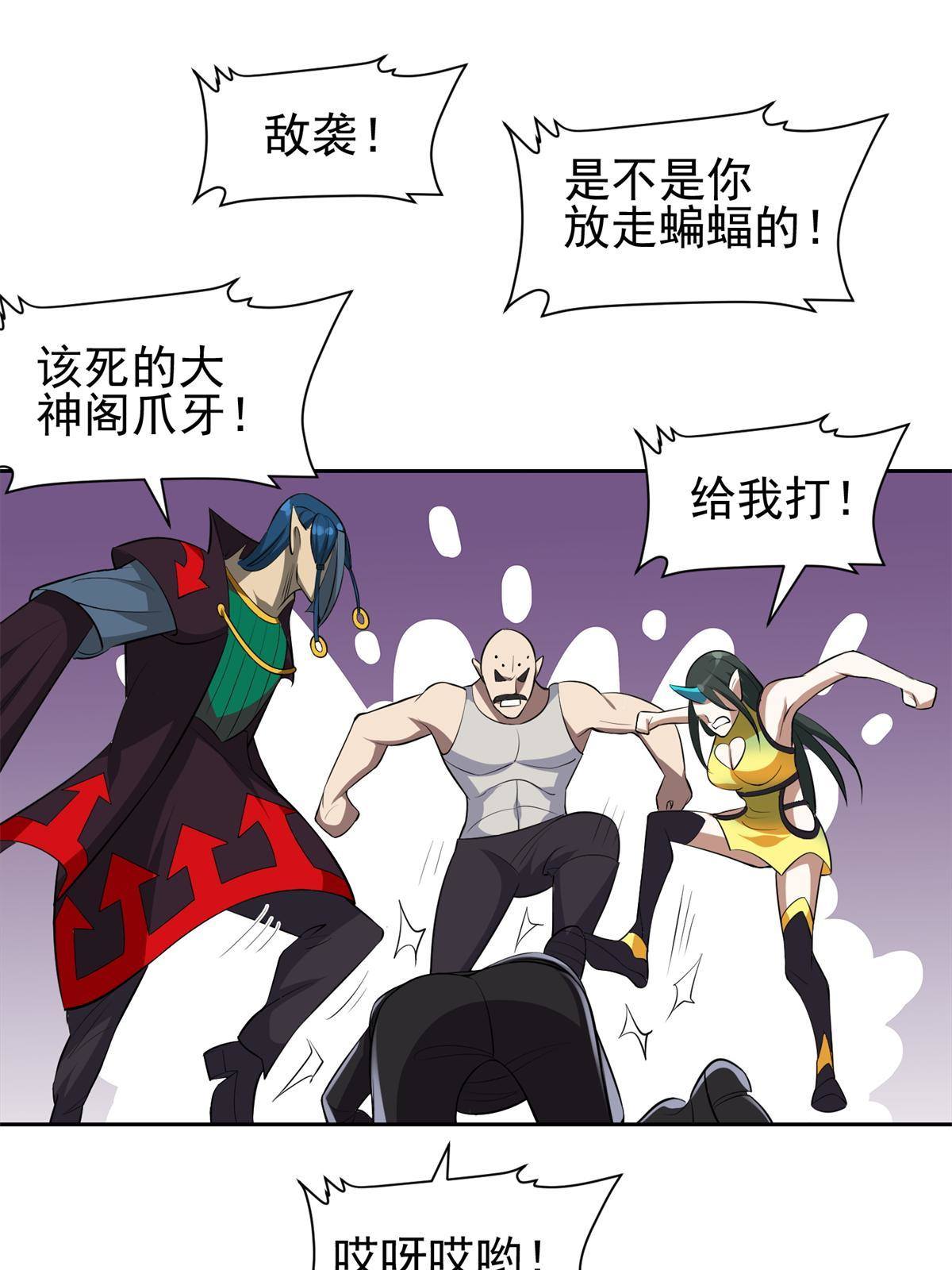 137 针锋相对35