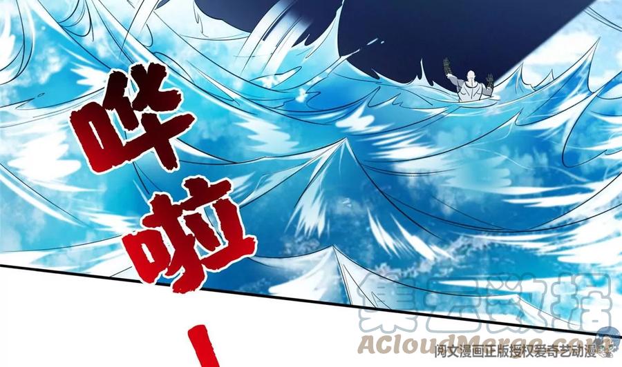 73 异变45