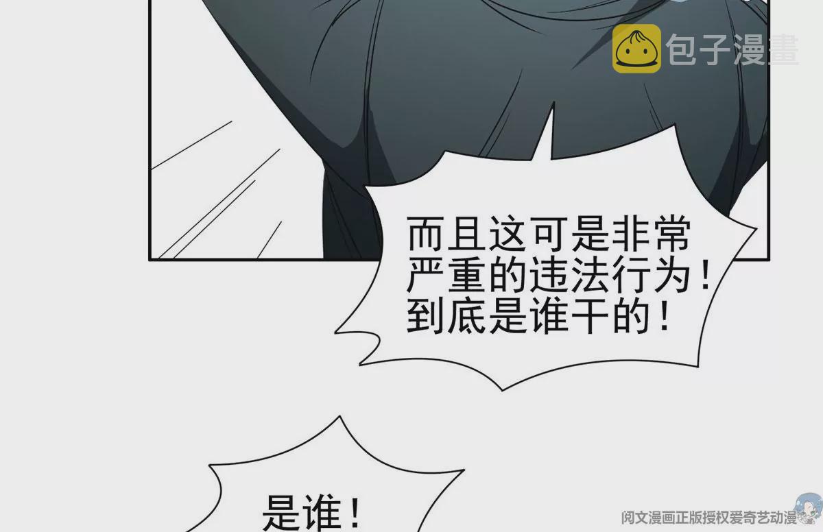 85	是谁干的？！53