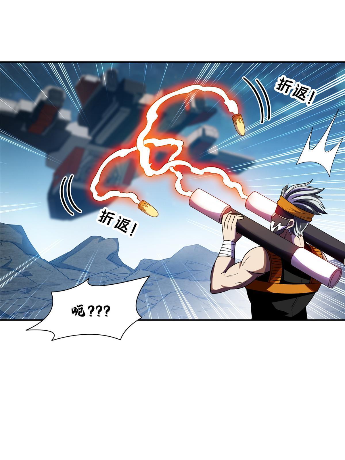 191 全身而退？21