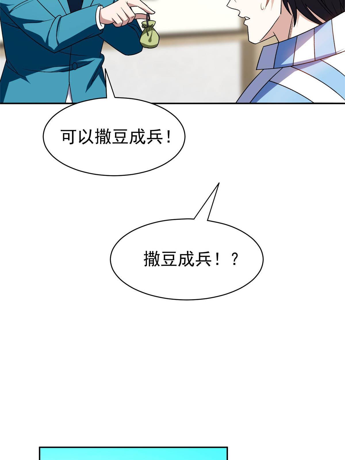 150 接下来怎么办？36