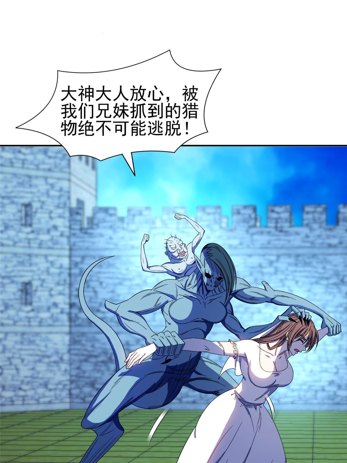 171 一决高下吧！31