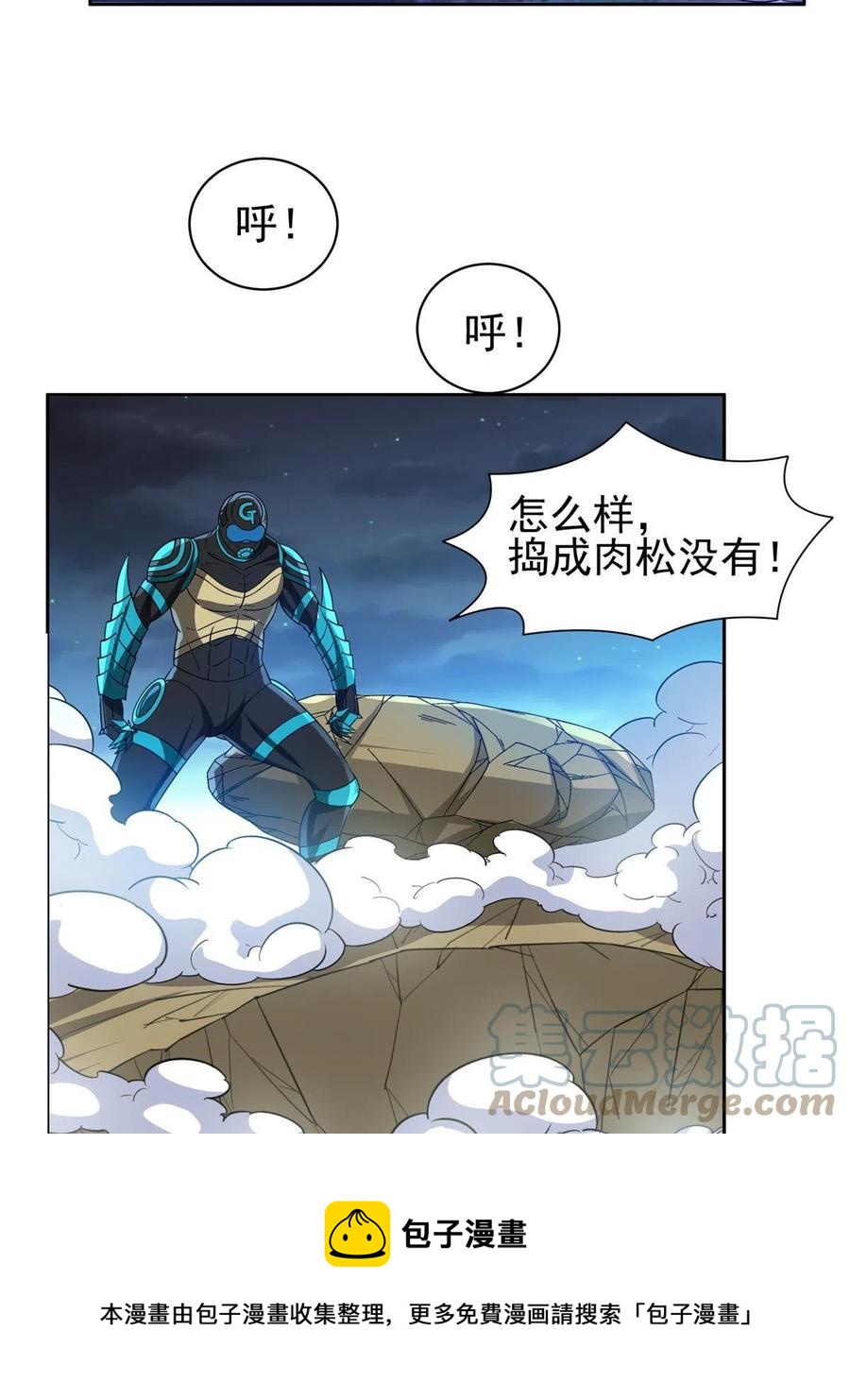 124 在挺一会！16