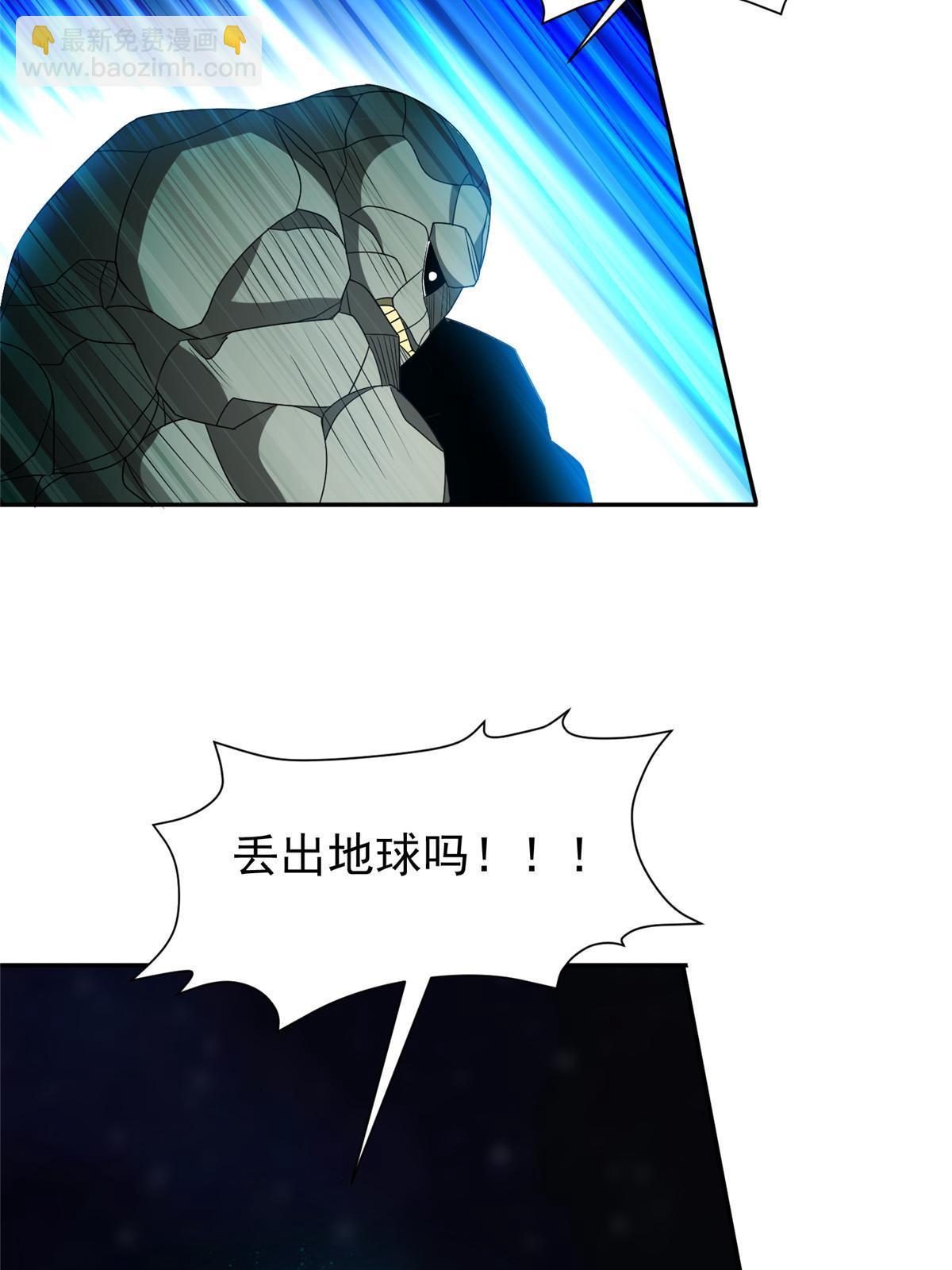 189 丢出地表16
