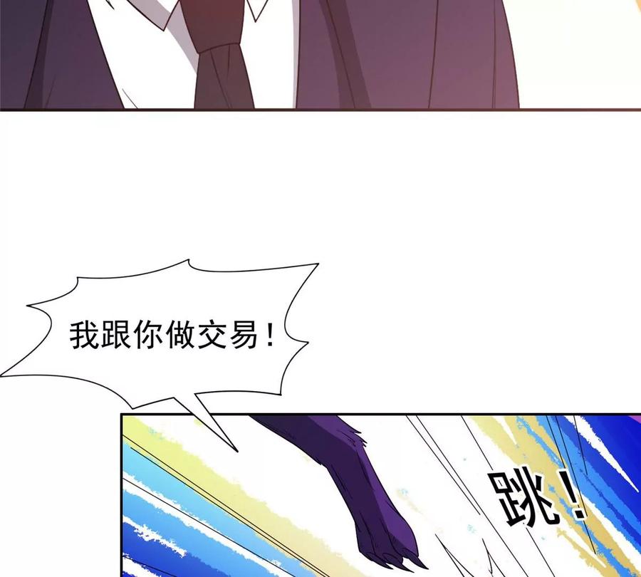 68 钱收下，你去死！70
