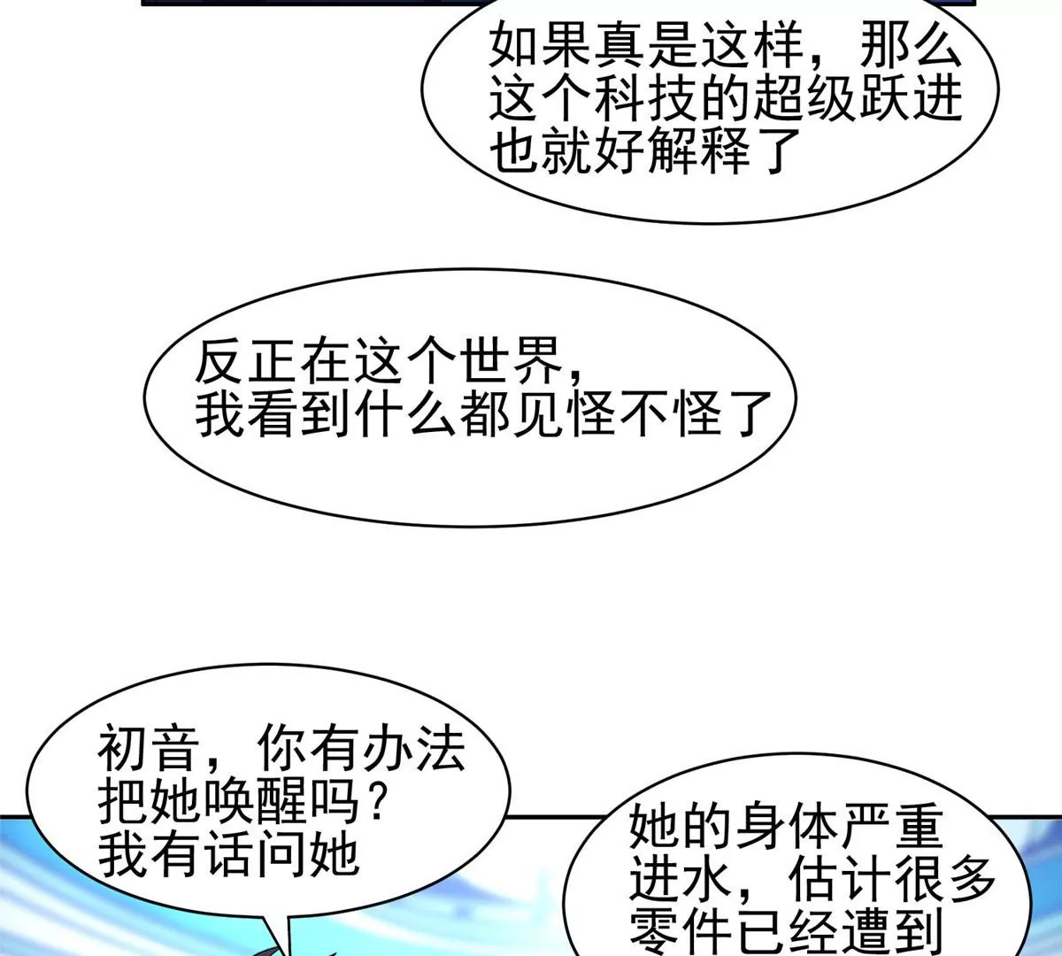 86	大炮成了6