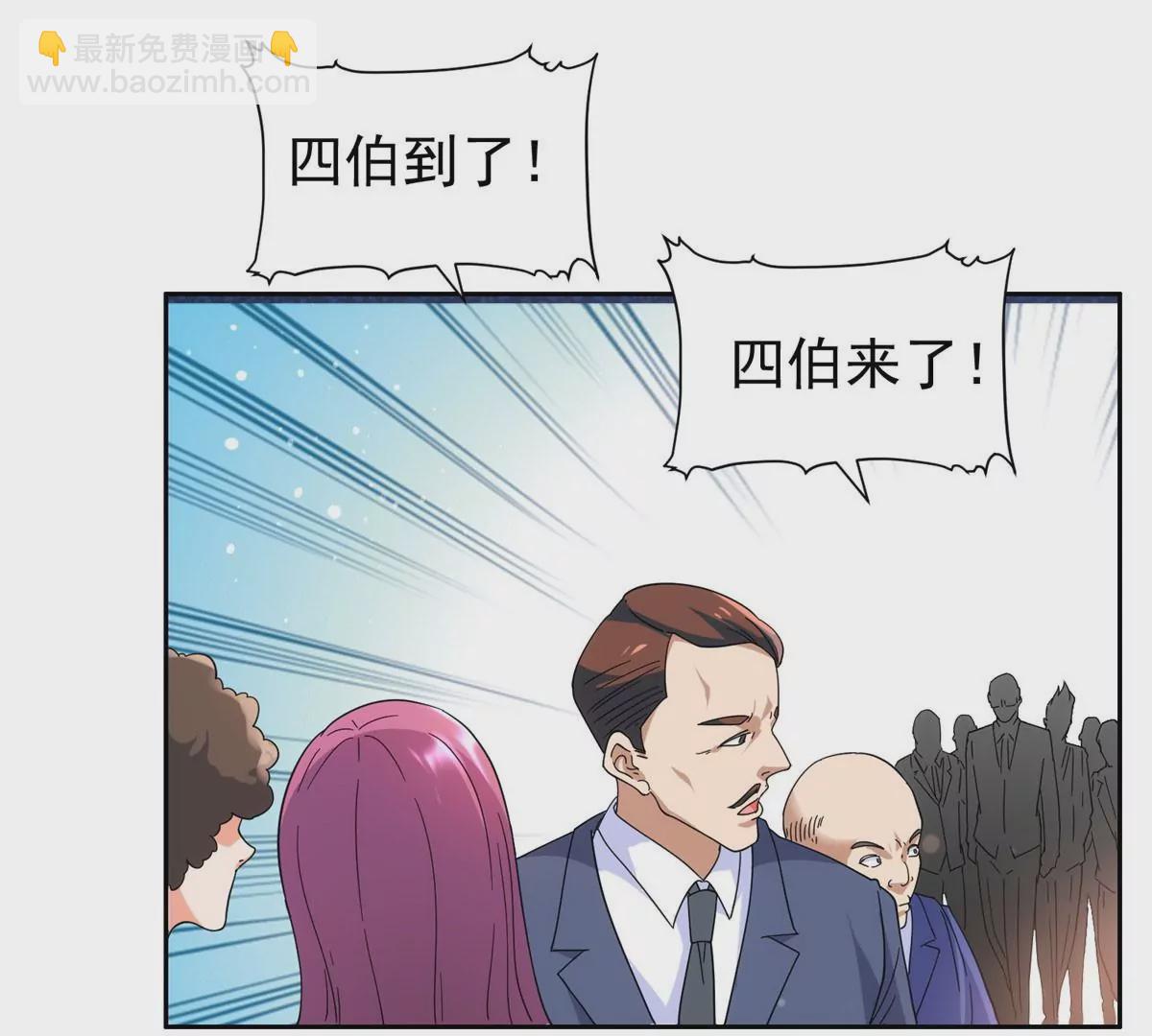 50 拍马屁44