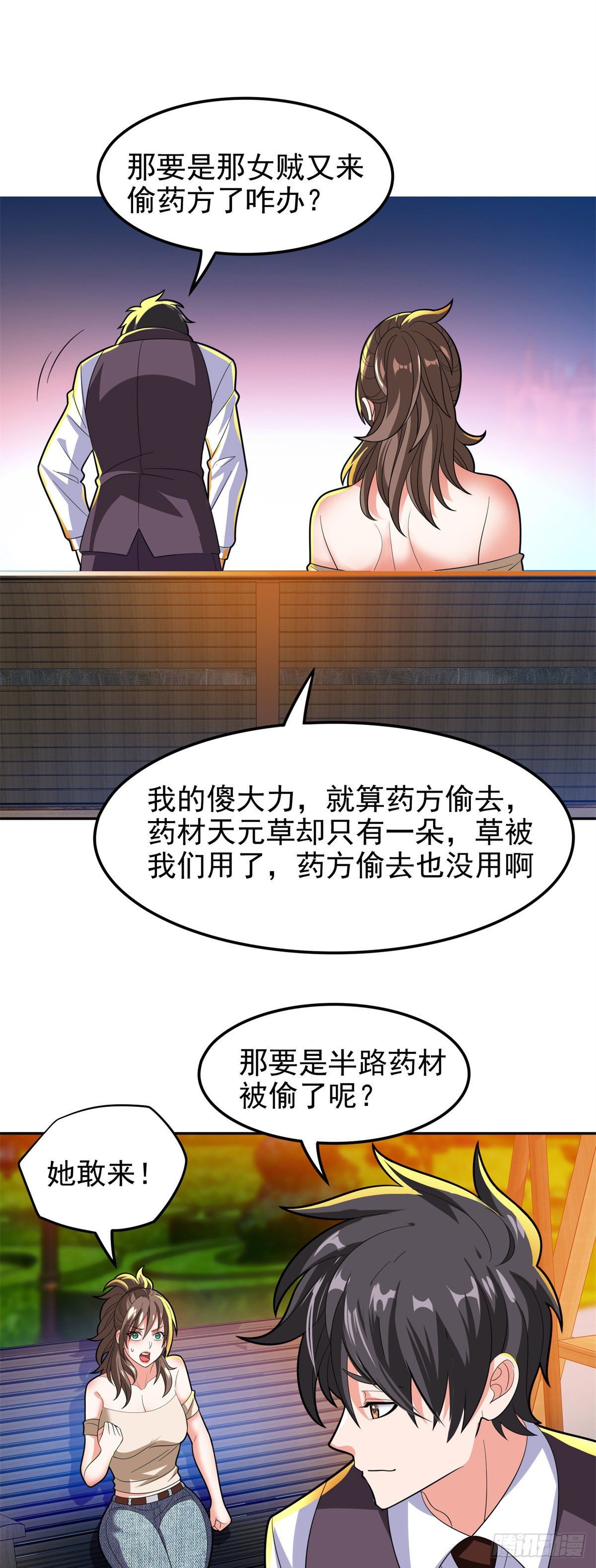 27 拍卖会1