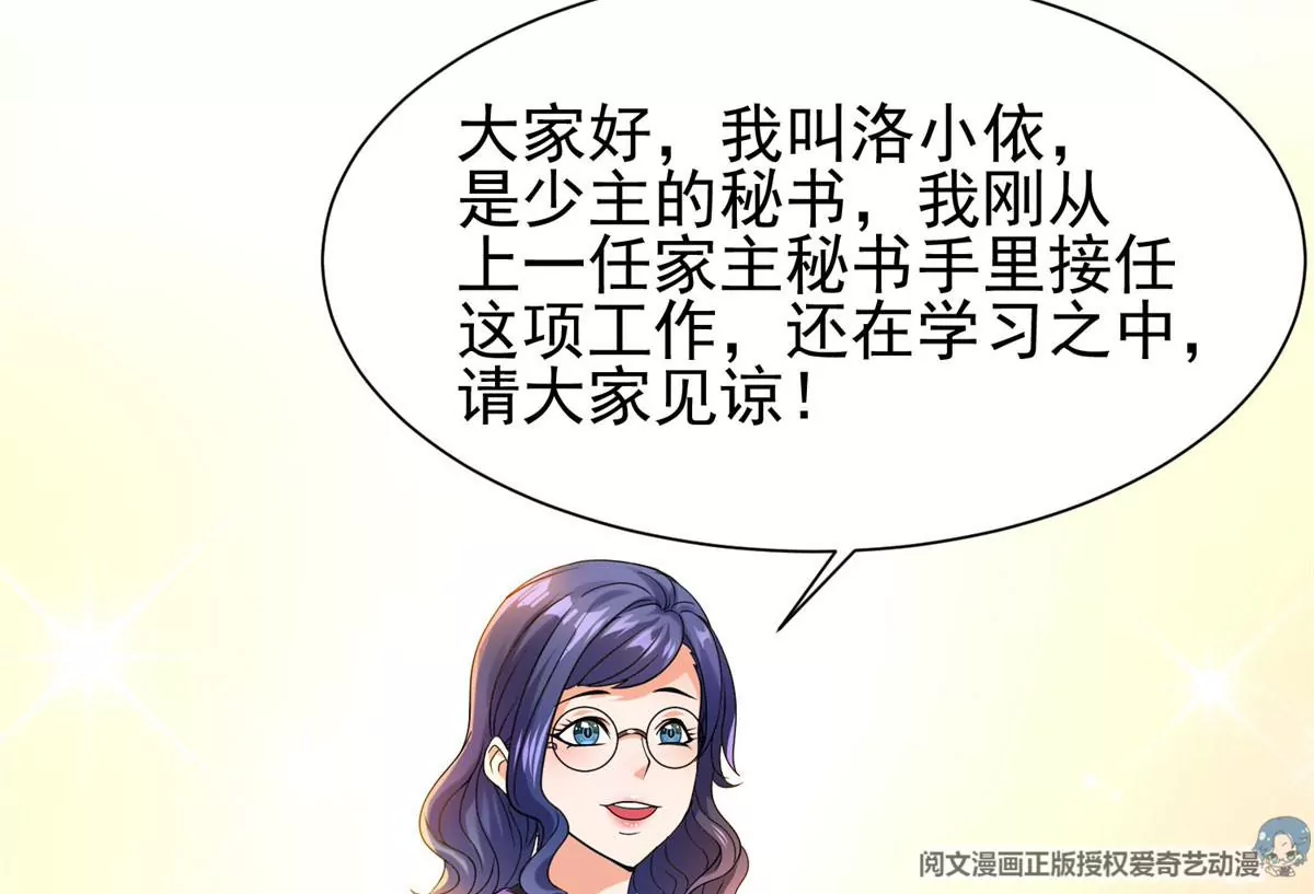 66 等候发落7