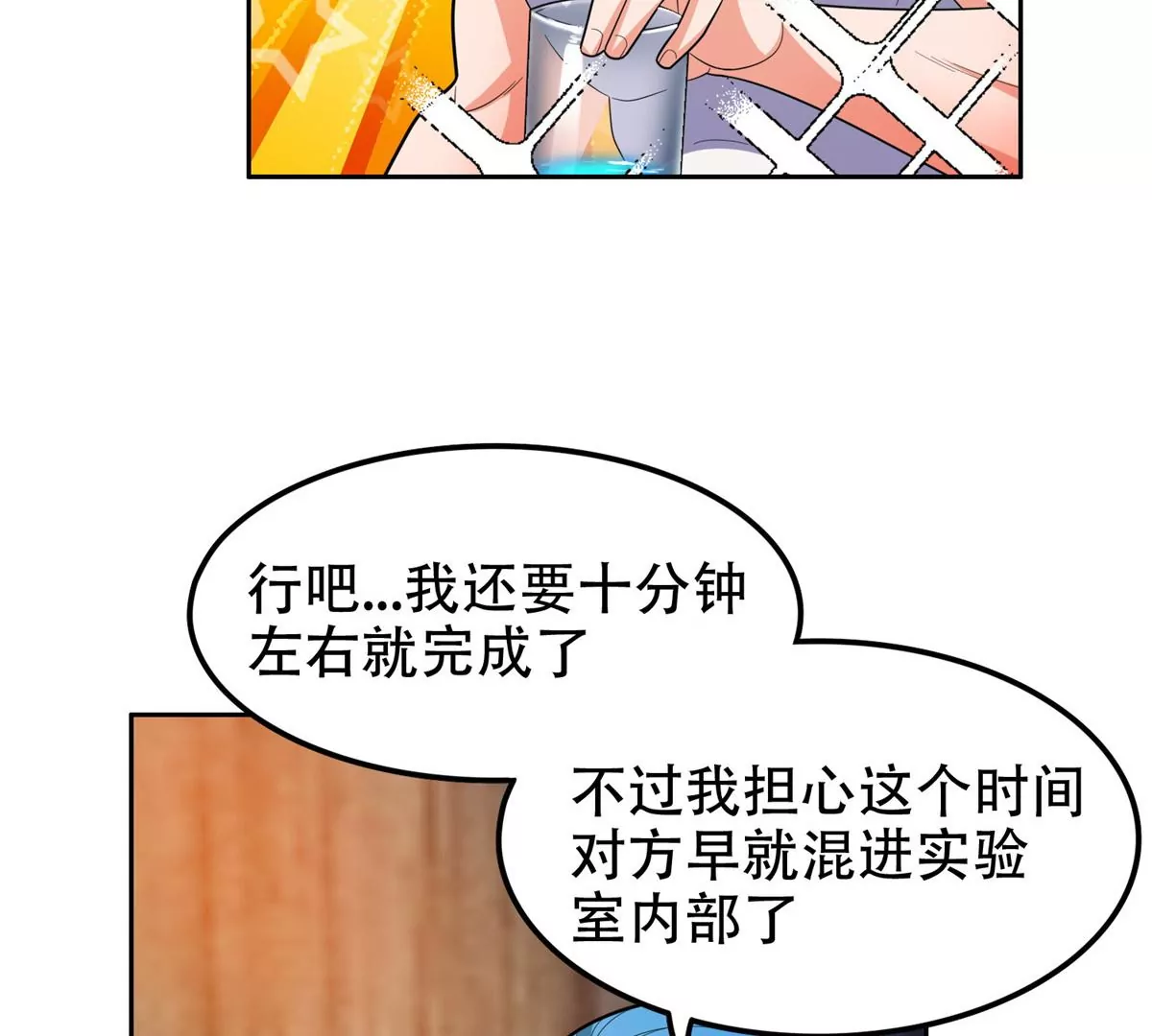 42  一招带走！6