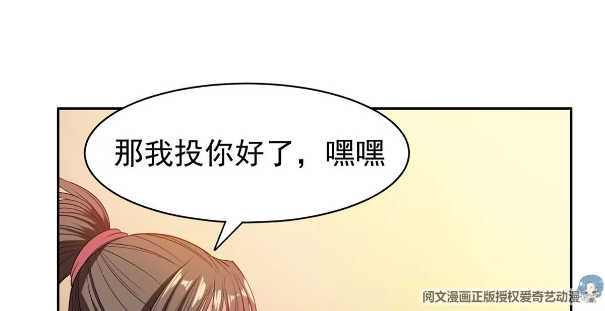 58 投票一边倒？31