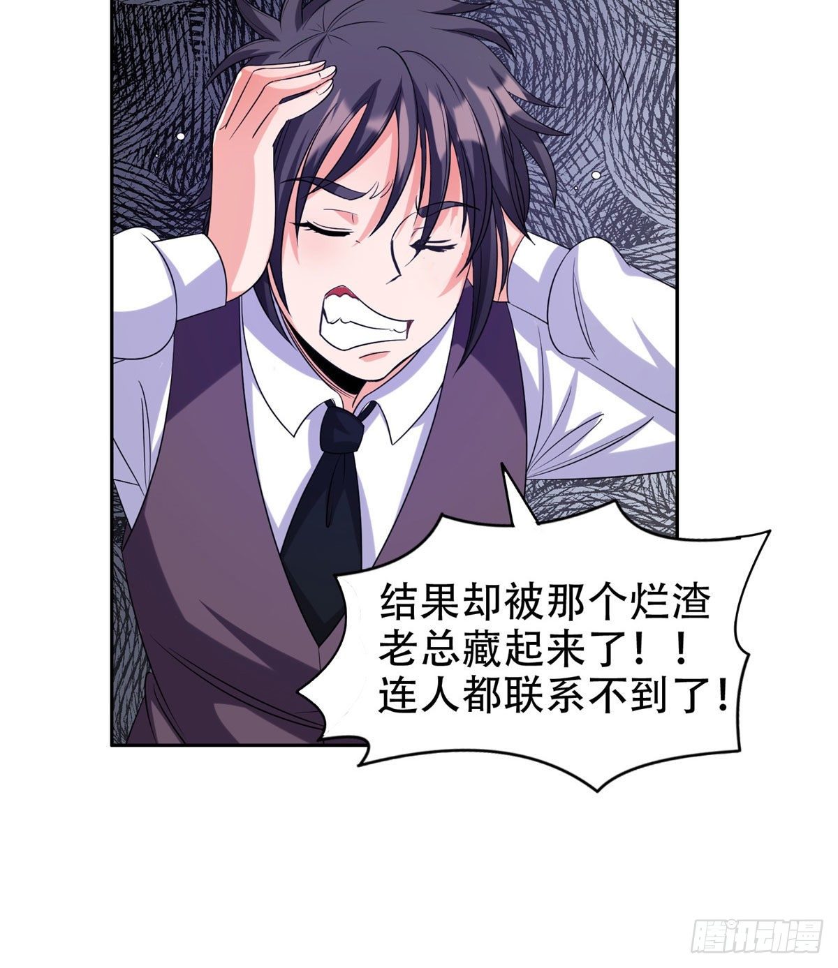 08 暗中观察9