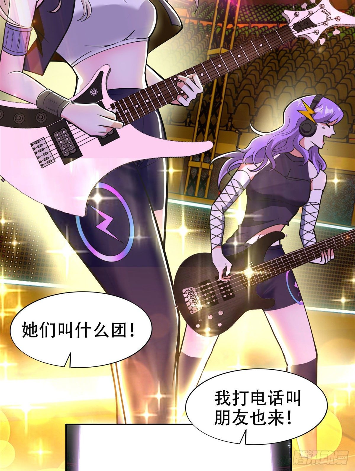 06 追电少女36
