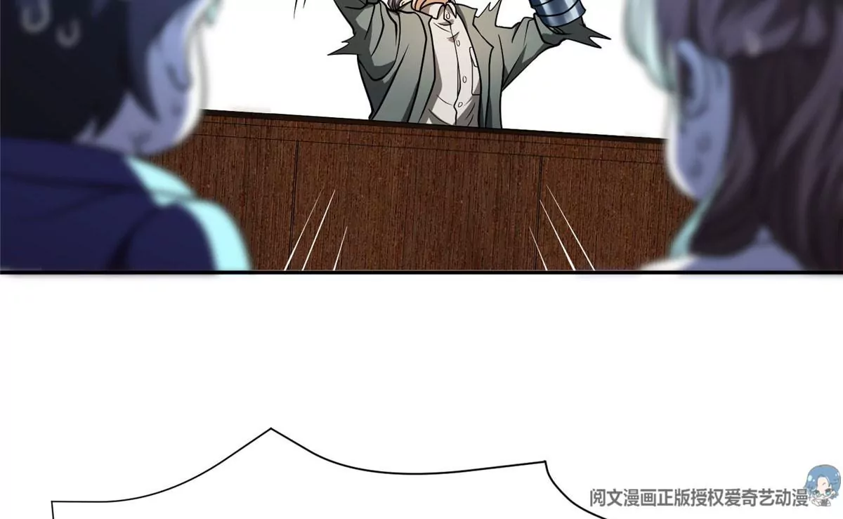 79 什么我都答应！29