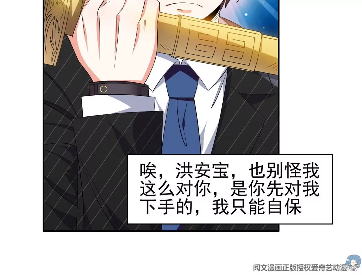 62 新任家主13