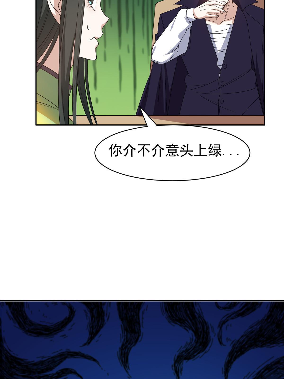 164 借手一用11