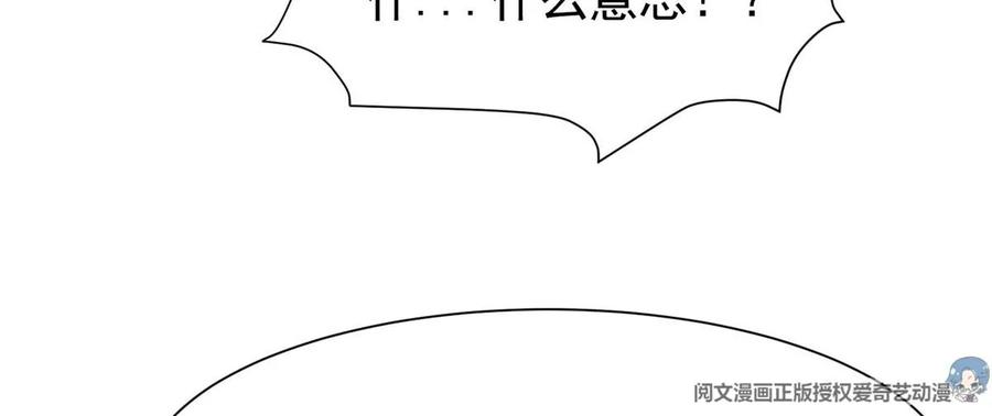 67 你想搞死我？！17