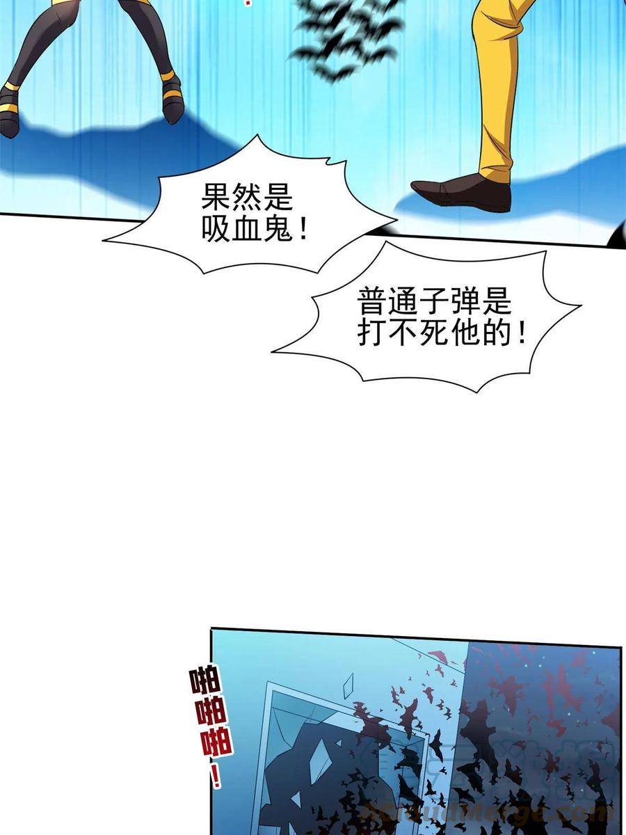 123 招式无效！6