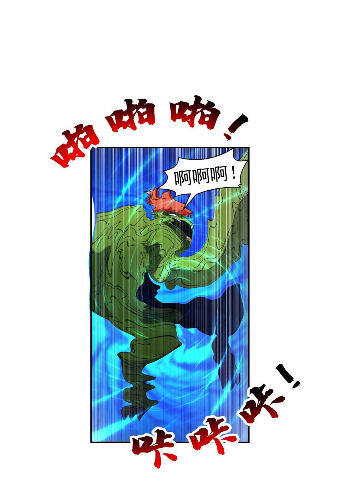 191 全身而退？2