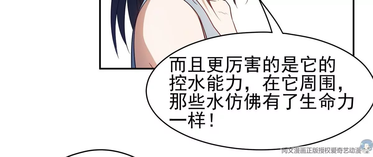 90	这事没完！29