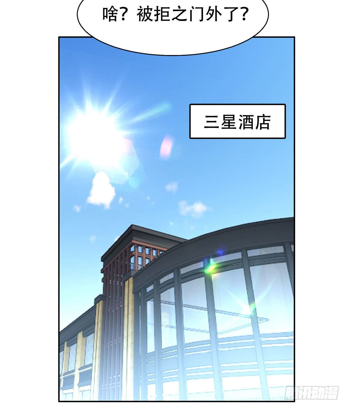 08 暗中观察2