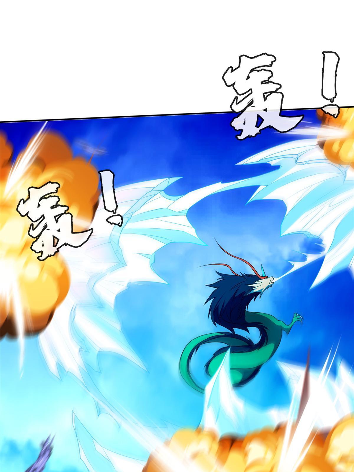 167 入侵者？杀无赦！25