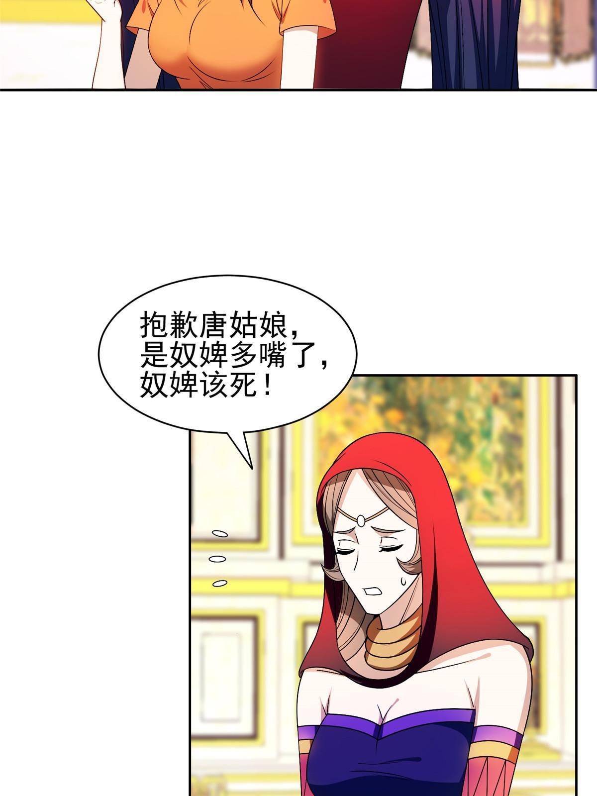 154 一起逃？20