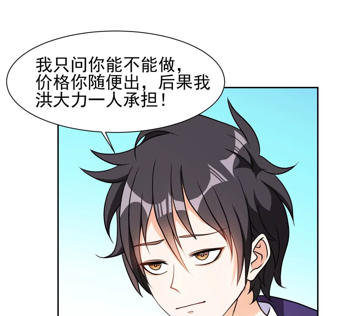 78 有个条件38