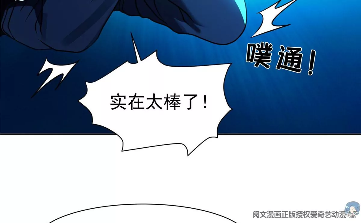 77 林初音的身世27