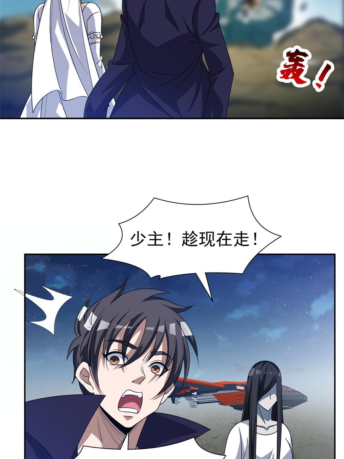 184 趁乱快跑29