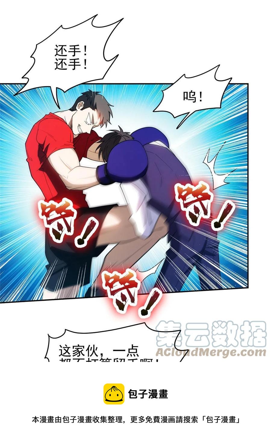 114 点到为止？！24