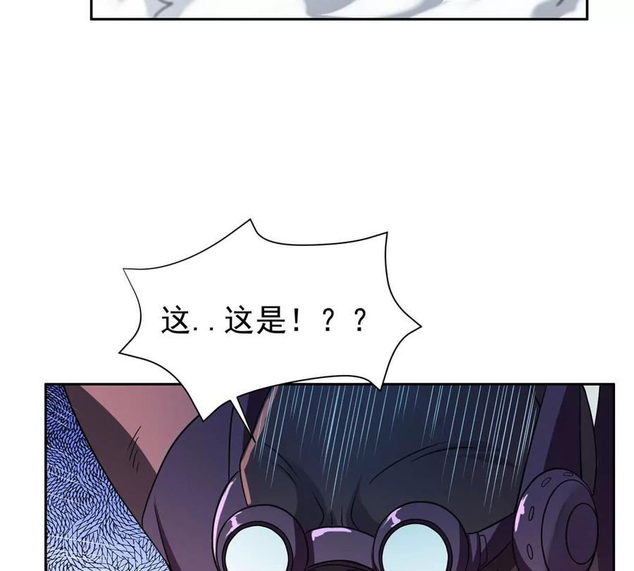 71 什么怪物？！20