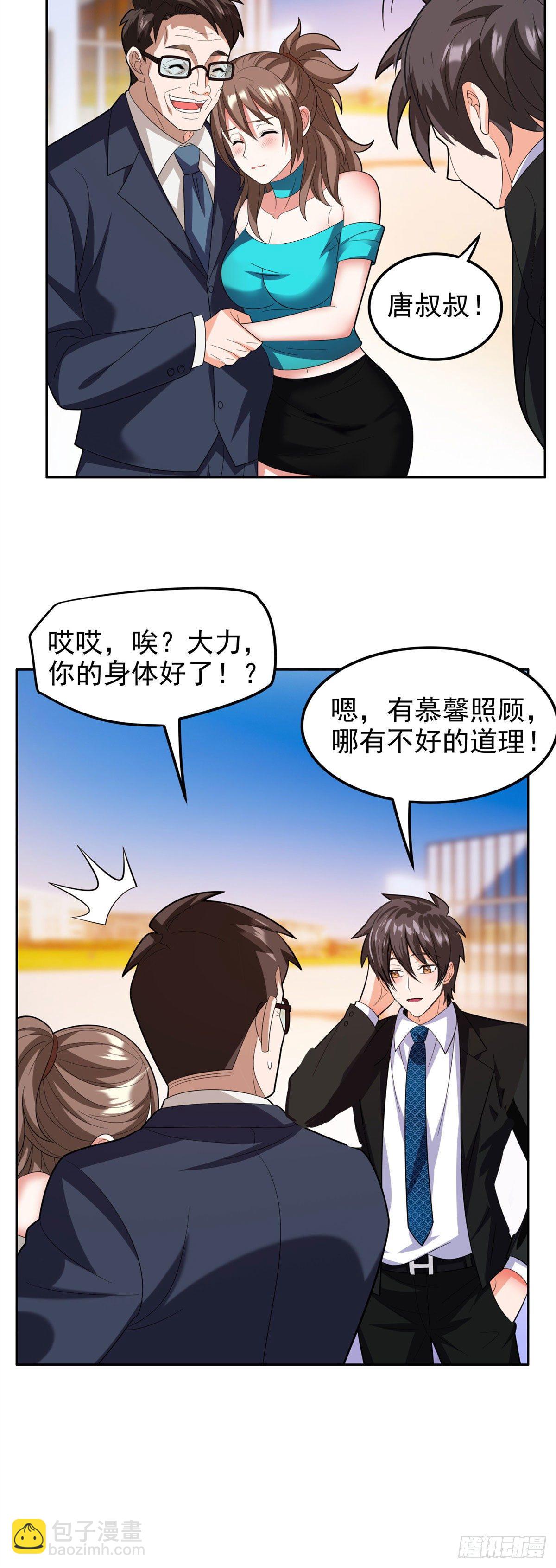 27 拍卖会12