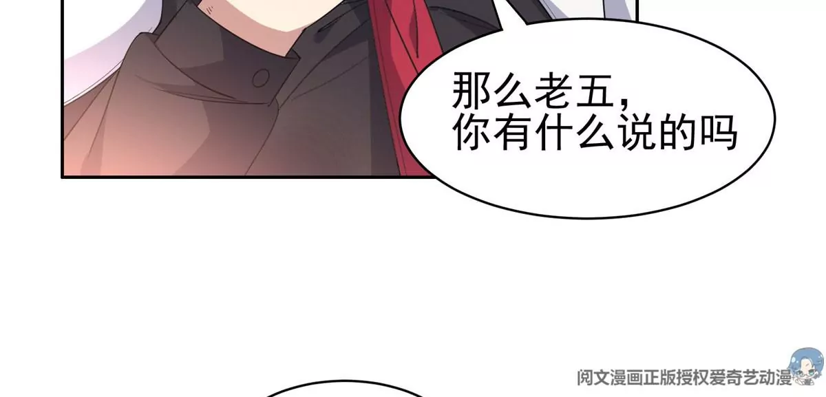 59 放弃竞选43